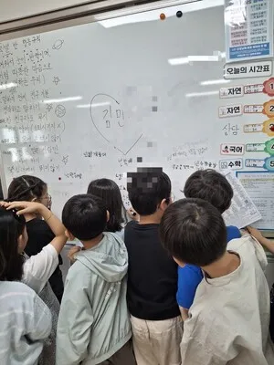 순천삼산초, '칠판 칭찬 샤워'로 따뜻한 교실 문화 열다