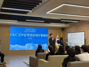금성고, 학생 주도의 환경 지킴이 ‘C&C 굿모닝 환경클리너’ 발대식 개최 - 교육 | 코리아NEWS