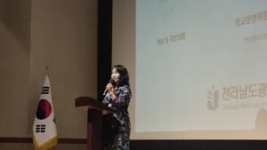 광양교육, 민주적 학교 운영 위한 2026학년도 학교운영위원회 연수 개최