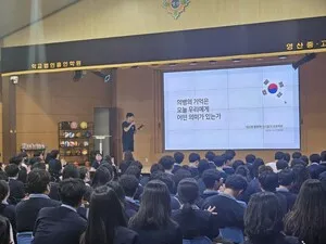 영산고, 나주 역사와 문학을 되짚는 학생 발표회 개최