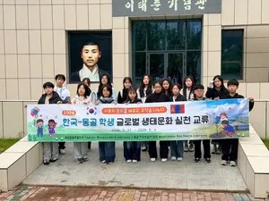 비 속에서도 이어진 한·몽 하모니, 초등학생들의 세계 무대