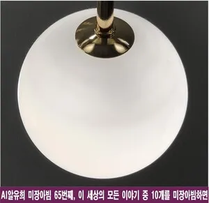AI가 분석한 서사의 미장아빔, 현실을 뒤흔드는 이야기의 구조 - 행정 | 코리아NEWS