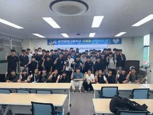 삼성전자 선배가 전한 현장 이야기, 순천공고 학생들 눈높이 mentoring