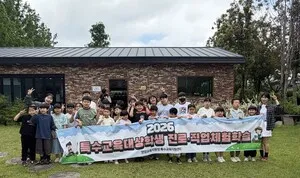 영암 특수학생들, 향토자원과 함께 미래 꿈을 찾다