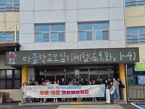 무안교육지원청, 특수교육대상학생 진로·직업 체험 지원