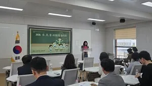 광양교육지원청, 학교장 협의회…갑질·디지털 성범죄 '원칙 대응' 강조