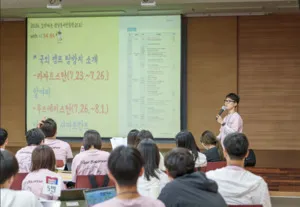 AI와 인문학의 만남…전남 학생들, 미래형 융합 인재로 거듭나다