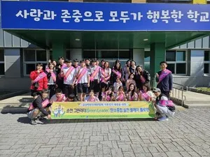순천학부모회연합회, 탄소중립 실천 위해 릴레이 플로깅 운영