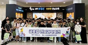 나주영재교육원, 전남과학축전에서 호기심으로 빛난 하루