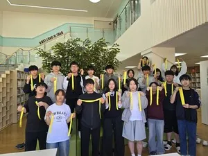 노란 리본으로 다짐한 ‘약속’, 조성초·중학교 세월호 추모 및 안전주간 - 교육 | 코리아NEWS