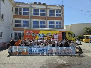 녹동초, 소방관과 함께하는 ‘찾아오는 안전체험’으로 생명 지키는 힘 키워