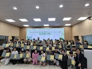 광양 중학생, '학술 토론' 통해 AI 시대 필드 성장