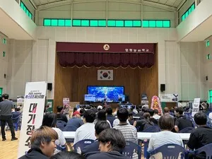 함평영화학교, 9개校 88명 참여한 전남 장애학생 e스포츠 페스티벌 개최