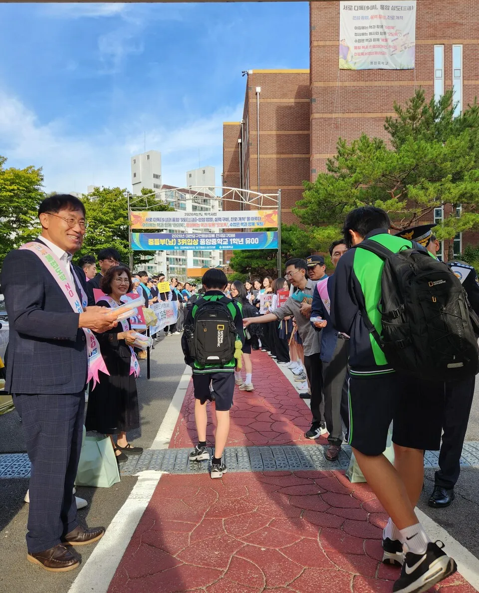 전남광주교육청, 풍암중 일대서 청소년 도박 예방 연합 캠페인