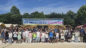 진도 교육청, 아빠와 자녀가 함께 떠나는 1박 2일 글램핑 캠프 운영 - 교육 | 코리아NEWS