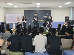마술로 엽서 쓴다…영암도서관, 다문화 학생에 '찾아가는 공연'