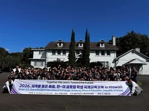 고흥교육, 미국 하와이서 역사탐방…글로컬 역량 키운다 - 교육 | 코리아NEWS