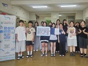 삼계중, '어린 날개'로 청소년 폭력예방 사진공모전 대상 수상