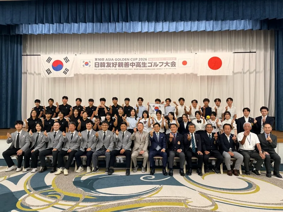 전남광주교육청, 한·일 학생 골프 친선 교류전 성료 - 교육 | 코리아NEWS