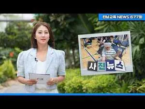 [사진으로 보는 교육] AI축제·독서주간·글로벌 교류...생동감 넘치는 학교 이야기
