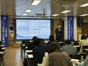 나주교육지원청, 돌봄·방과후학교 운영 역량강화 연수 개최