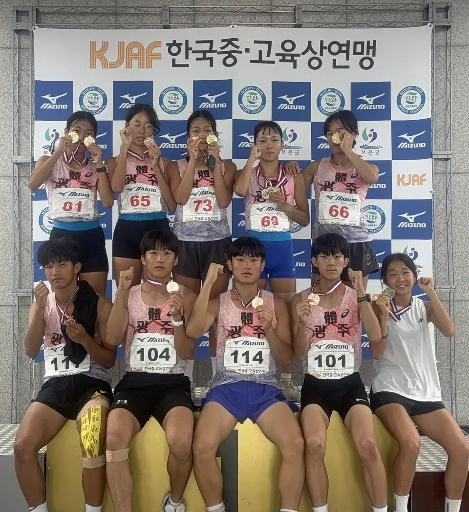 광주체중 육상부, 전국 추계대회서 금 1·은 2·동 2 획득