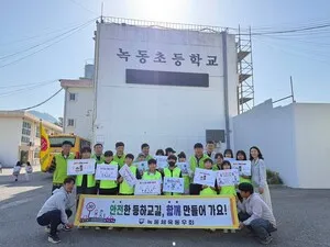 피켓 디자인부터 캠페인까지, 녹동초 학생자치회가 ‘등굣길 안전 지킴이’로 변신