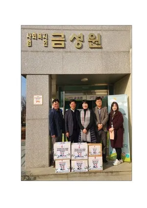 나주도서관, 설 명절 맞아 금성원 아동들에 따뜻한 사랑 전달
