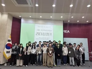 함께 배우고, 함께 만드는 구례의 학생자치