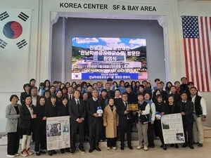 전남학생공공외교스쿨, 미서 성역사 답사하며 글로컬 인재 거듭나다 - 교육 | 코리아NEWS