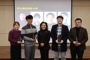 해남교육지원청, 해남교육대상 시상식 및 2026학년도 해남교육 주요업무계획 설명회 개최 - 교육 | 코리아NEWS