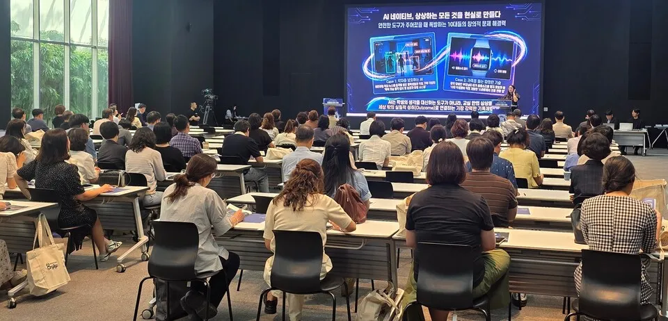 동일미래과학고, AI 시대 진로교육 토크콘서트 개최 - 교육 | 코리아NEWS