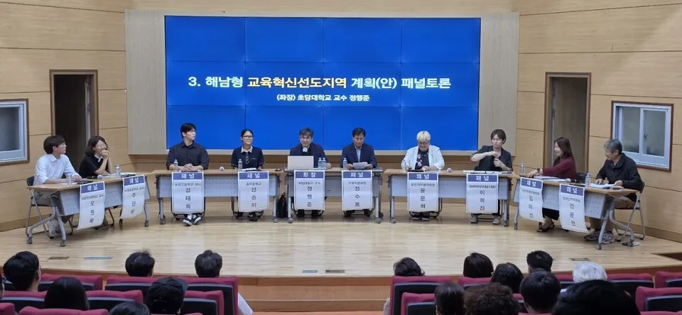 해남형 교육혁신, ‘통합 vs 유지’ 넘어 학생 중심 실질적 혜택 논의 - 교육 | 코리아NEWS