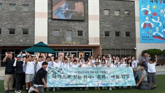 목포교육지원청, 국악으로 잇는 역사·문화 탐방 성료 - 문화 | 나주인