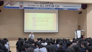 장흥도서관, 김봉중 교수 초청 인문학 특강 성료