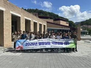 순천교육지원청, 행정실장 대상 미래 역량 및 소통 강화 연수 실시