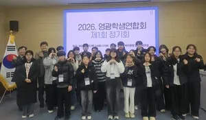 초·중·고 학생 대표 연대, 학생자치 새 출발