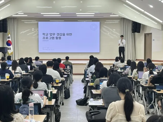 전남교육연수원, 현장밀착형 중등 신규교사 역량강화 연수 운영
