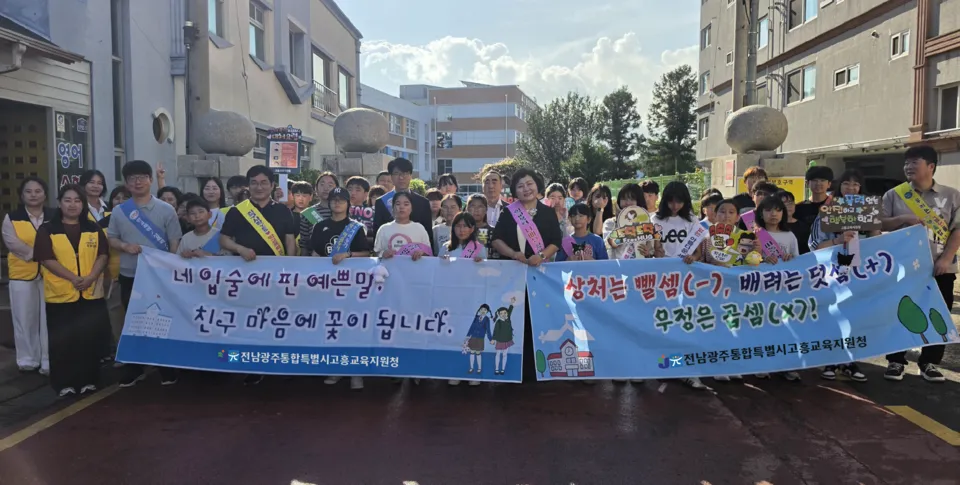 신자경 고흥교육장, 등교맞이로 첫 공식 일정 시작 - 교육 | 코리아NEWS