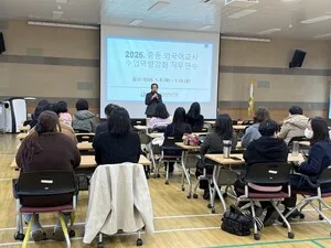 전라남도교육청국제교육원, 중등 외국어교사 직무연수 성료 - 교육 | 코리아NEWS