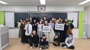 강진교육청, 겨울방학 글로컬 영어캠프 개최! 세계로 도약! - 교육 | 코리아NEWS