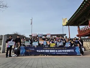 나주교육지원청, 지역사회와 함께하는 ‘동네 한 바퀴’