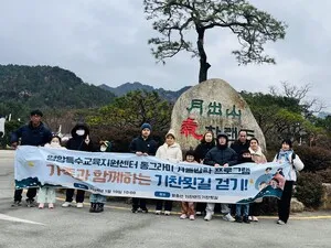영암 특수교육지원센터, 겨울방학 맞춤형 프로그램으로 성장 지원