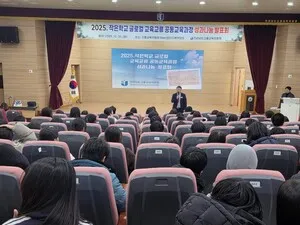 고흥교육지원청, 글로컬 교육으로 세계와 소통하다