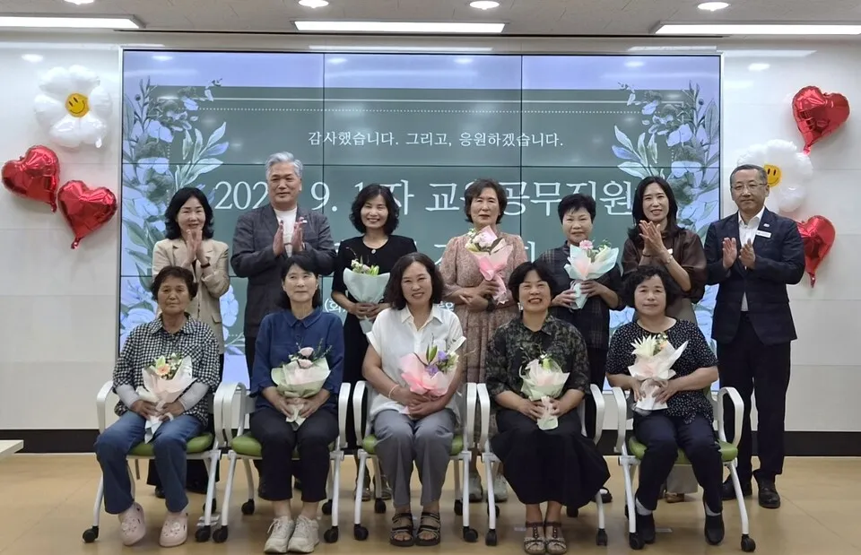 장흥교육지원청, 정년퇴직 교육공무직원 12명에 뜻깊은 감사 전해 - 교육 | 시민의 눈