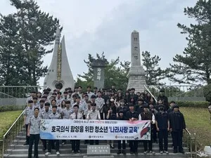 보성 역사 속으로…다향고, 숭고한 호국정신 ‘나라사랑’에 깃다