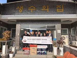 완도교육지원청, 2025. 연말연시 이웃나눔실천행사 실시