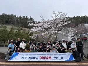 진도고, 학생 주도적 ‘교내 화훼 심기’로 탄소중립 실천