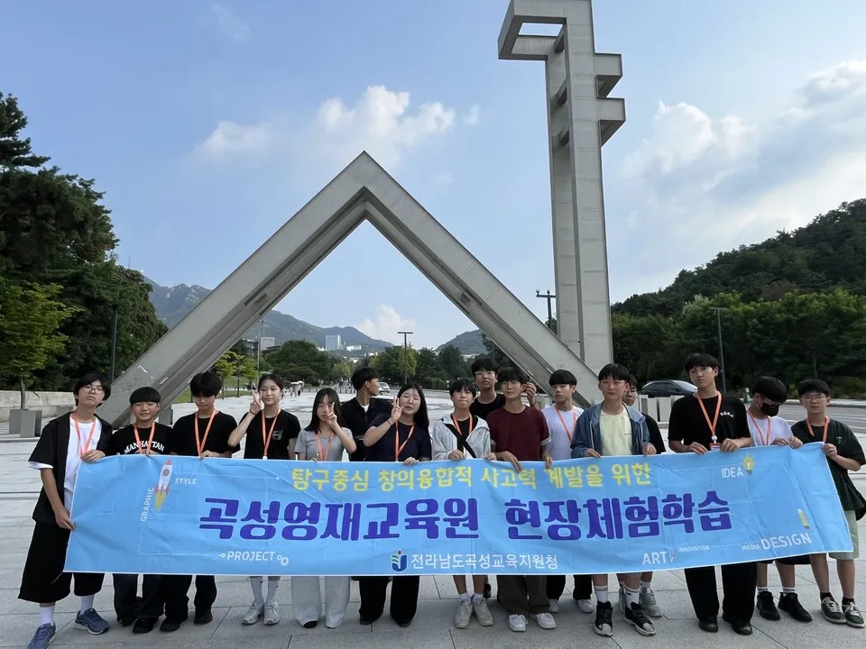 곡성영재교육원, 생명과학·AI 융합 탐구로 미래 인재 키운다 - 교육 | 코리아NEWS