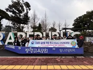 신안교육지원청, 제주에서 ‘2026. 해양 겨울영어캠프’ 운영 성료